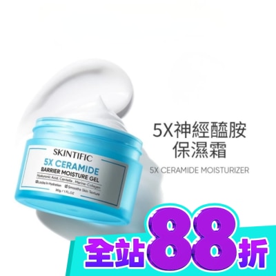 skintific SKINTIFIC神經醯胺保濕霜30g image