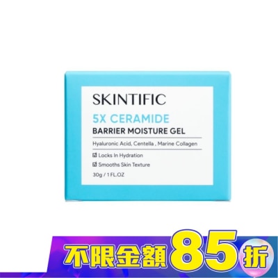 SKINTIFIC SKINTIFIC神經醯胺保濕霜30g