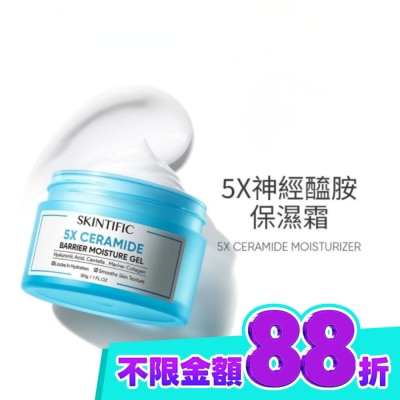 skintific SKINTIFIC神經醯胺保濕霜30g image