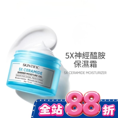 SKINTIFIC - SKINTIFIC神經醯胺保濕霜30g image