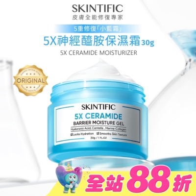 skintific - SKINTIFIC神經醯胺保濕霜30g