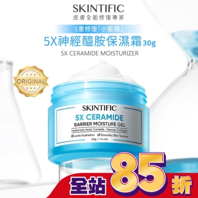 SKINTIFIC SKINTIFIC神經醯胺保濕霜30g