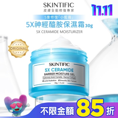 skintific SKINTIFIC神經醯胺保濕霜30g