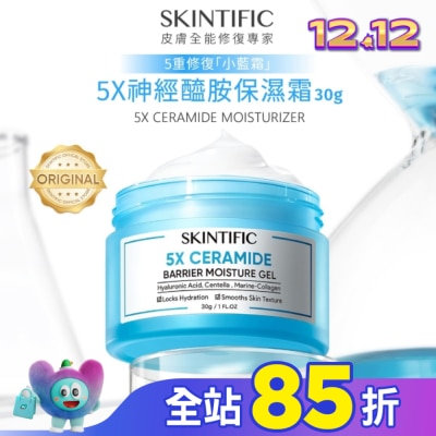 skintific SKINTIFIC神經醯胺保濕霜30g