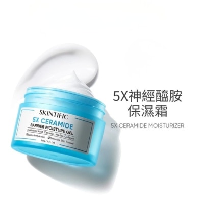 skintific - SKINTIFIC神經醯胺保濕霜30g