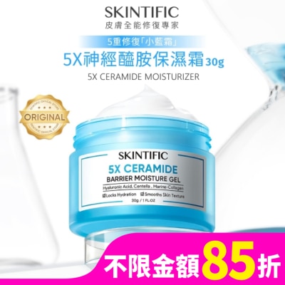 SKINTIFIC SKINTIFIC神經醯胺保濕霜30g