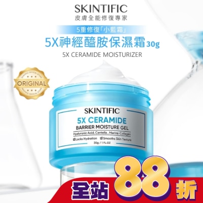 SKINTIFIC - SKINTIFIC 5X神經醯胺保濕霜30g