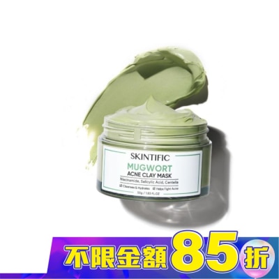 SKINTIFIC SKINTIFIC艾草淨痘泥膜55g