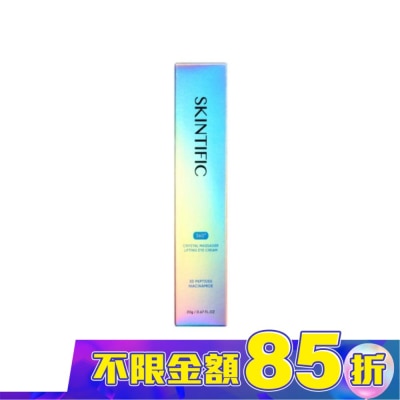 SKINTIFIC SKINTIFIC水晶按摩眼霜20g