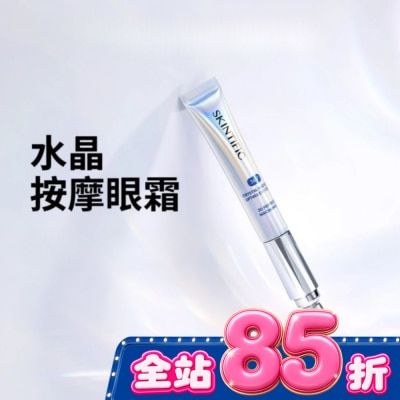 skintific SKINTIFIC水晶按摩眼霜20g image