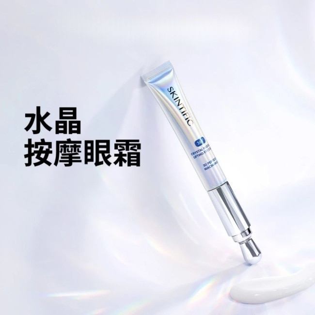 SKINTIFIC水晶按摩眼霜20g image