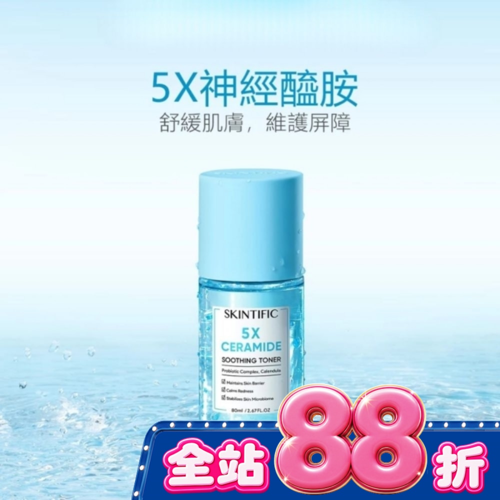 SKINTIFIC神經醯胺修復水80ml image