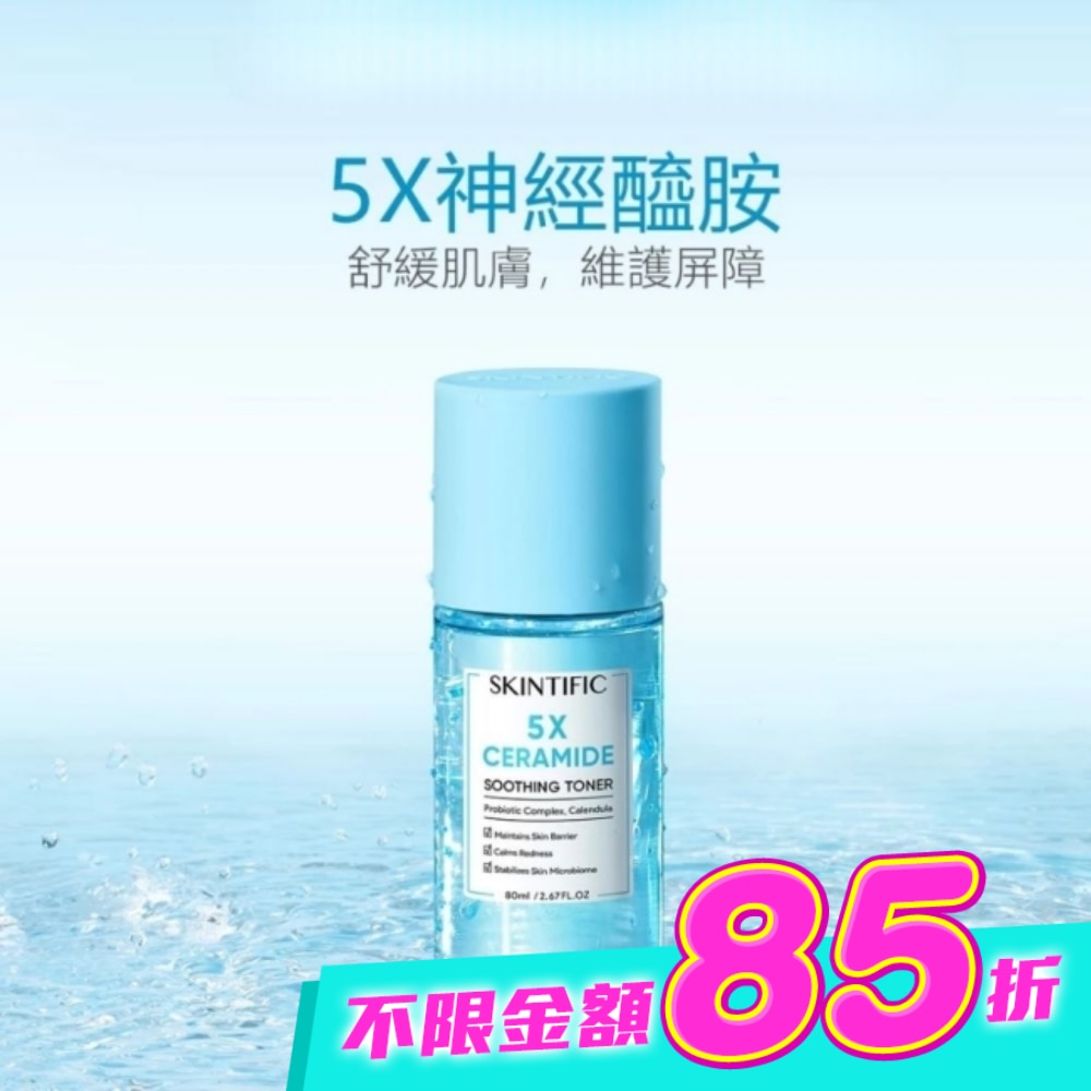 SKINTIFIC神經醯胺修復水80ml image
