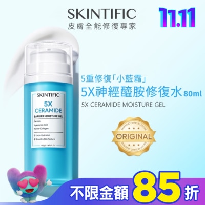skintific SKINTIFIC神經醯胺修復水80ml