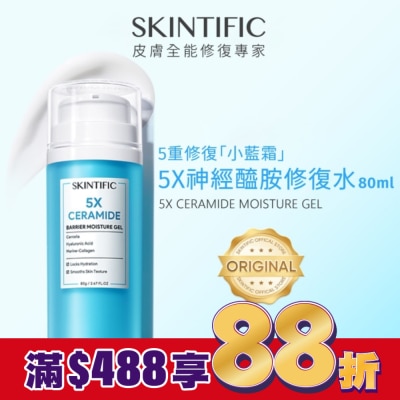 skintific SKINTIFIC神經醯胺修復水80ml