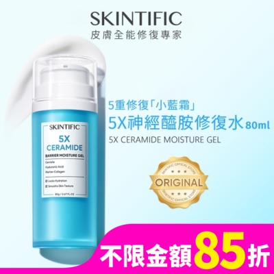 SKINTIFIC SKINTIFIC神經醯胺修復水80ml
