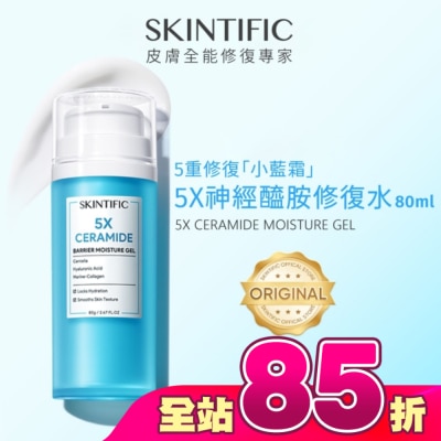 skintific - SKINTIFIC 5X神經醯胺修復水80ml