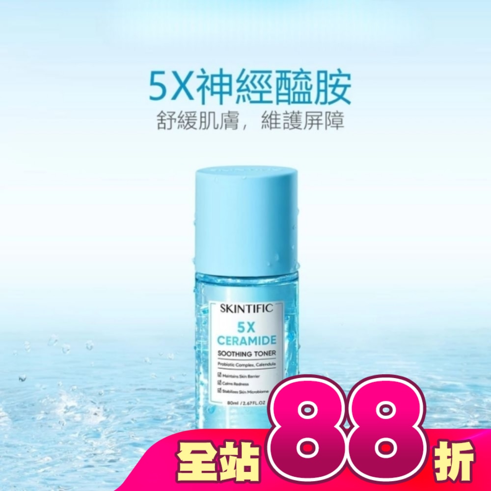 SKINTIFIC神經醯胺修復水80ml