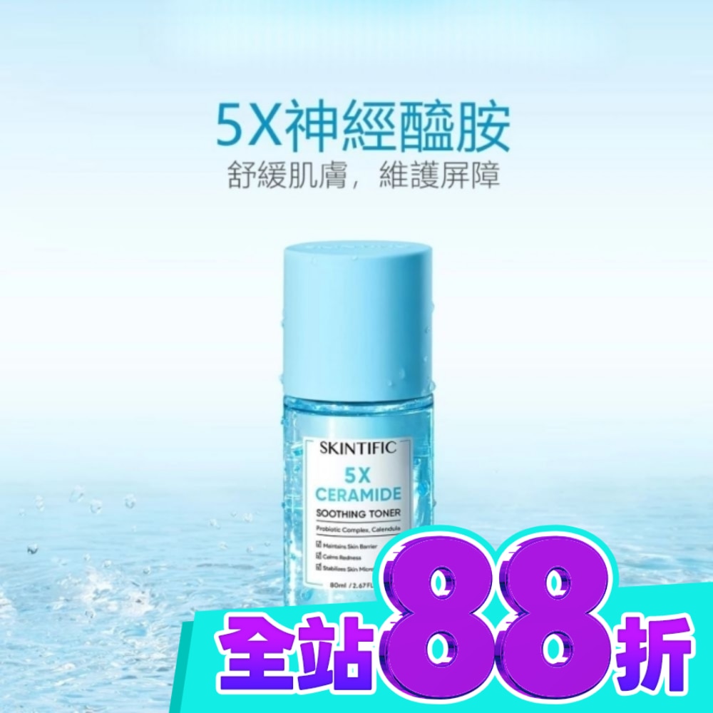 SKINTIFIC神經醯胺修復水80ml image