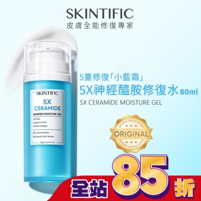 skintific SKINTIFIC神經醯胺修復水80ml