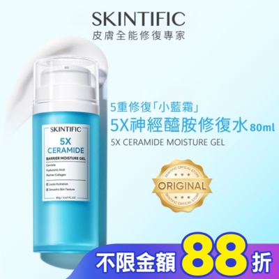 skintific SKINTIFIC神經醯胺修復水80ml