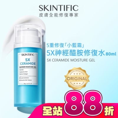 skintific - SKINTIFIC 5X神經醯胺修復水80ml