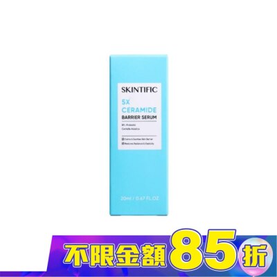 SKINTIFIC SKINTIFIC神經醯胺修復精華20ml