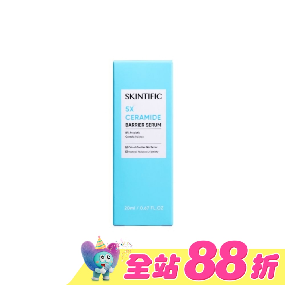 SKINTIFIC神經醯胺修復精華20ml