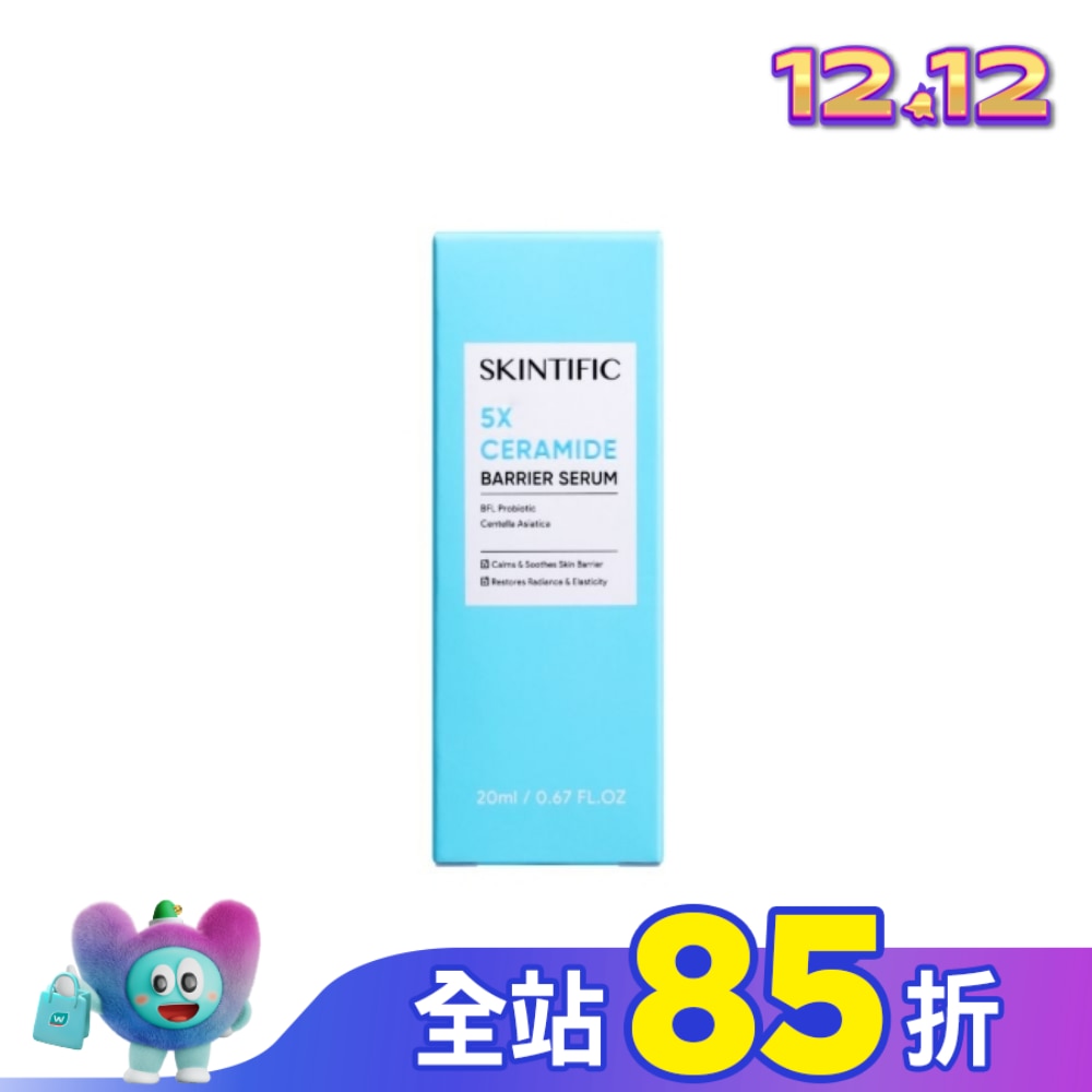 SKINTIFIC神經醯胺修復精華20ml