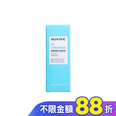 skintific SKINTIFIC神經醯胺修復精華20ml