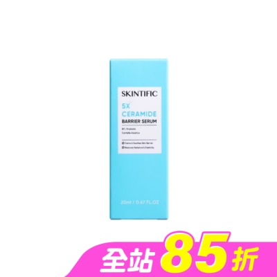 skintific - SKINTIFIC 5X神經醯胺修復精華20ml