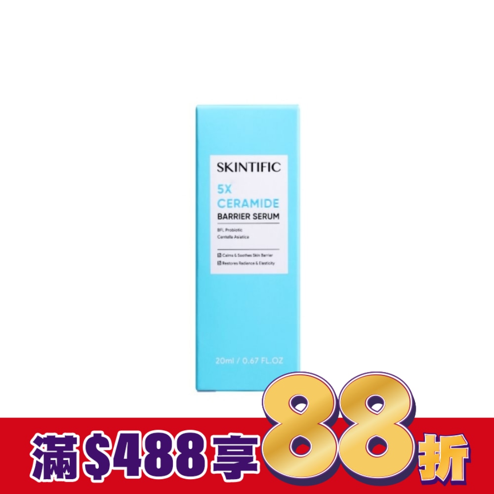 SKINTIFIC神經醯胺修復精華20ml