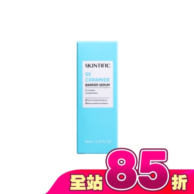 skintific - SKINTIFIC 5X神經醯胺修復精華20ml