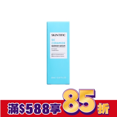 SKINTIFIC SKINTIFIC神經醯胺修復精華20ml