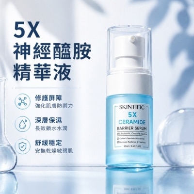 skintific - SKINTIFIC神經醯胺修復精華20ml