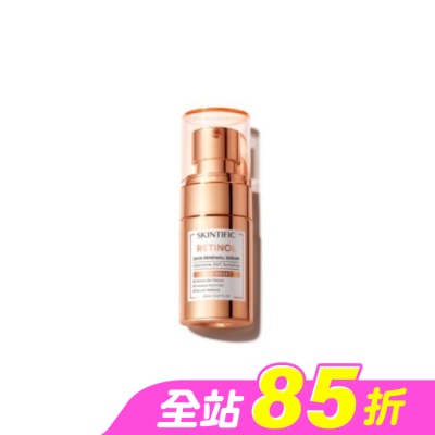 skintific - SKINTIFIC視黃醇精華液20ml
