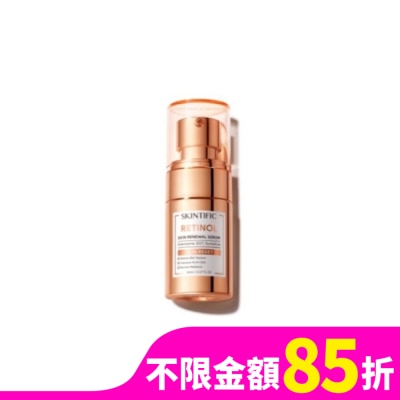 SKINTIFIC SKINTIFIC視黃醇精華液20ml