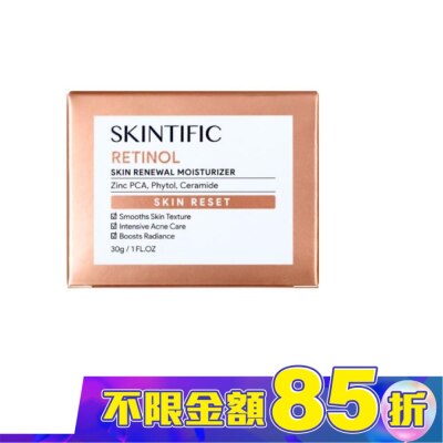 SKINTIFIC SKINTIFIC視黃醇面霜30g