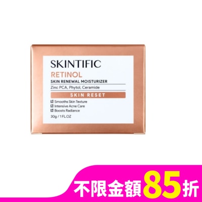 SKINTIFIC SKINTIFIC視黃醇面霜30g