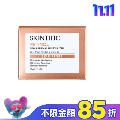 skintific SKINTIFIC視黃醇面霜30g