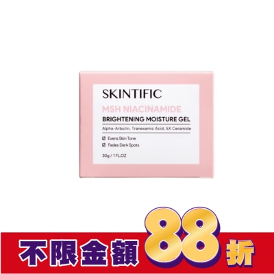 SKINTIFIC SKINTIFIC亮白面霜30g