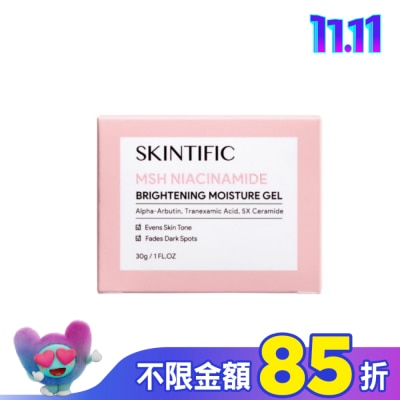 skintific SKINTIFIC亮白面霜30g