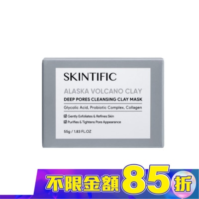 SKINTIFIC SKINTIFIC清潔泥膜55g