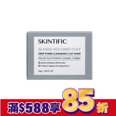 SKINTIFIC SKINTIFIC清潔泥膜55g