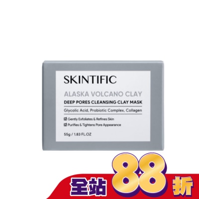 skintific SKINTIFIC清潔泥膜55g