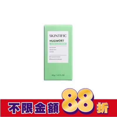 skintific SKINTIFIC艾草固體泥膜棒40g