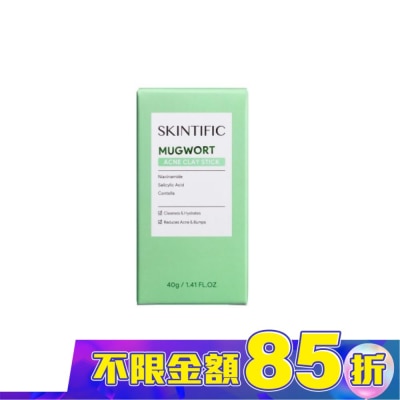 SKINTIFIC SKINTIFIC艾草固體泥膜棒40g