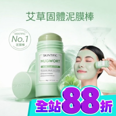 skintific SKINTIFIC艾草固體泥膜棒40g image