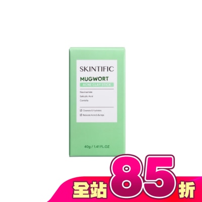 skintific - SKINTIFIC艾草固體泥膜棒40g