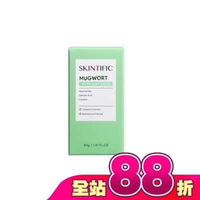 skintific - SKINTIFIC艾草固體泥膜棒40g